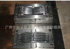 广州市白云区人和香饽饽塑胶模具厂 专注化妆品模具供应与精密制造